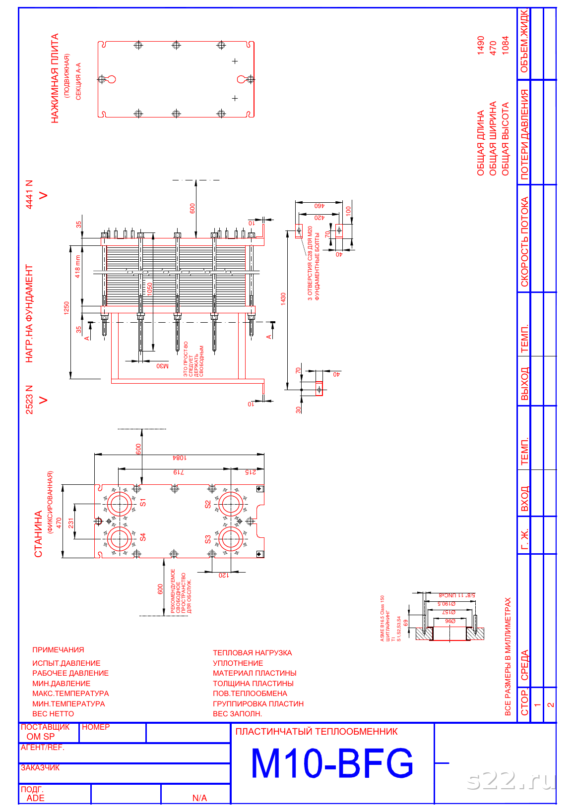Чертёж Alfa Laval M10B