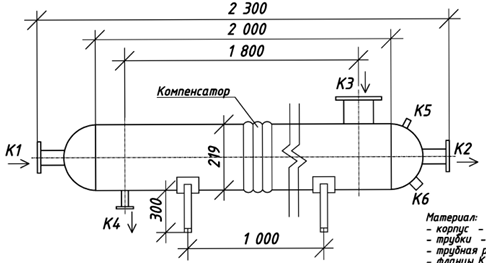 Чертёж КС 210-2СК-ТПЛ