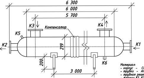Чертёж КС 210-6СК-Б
