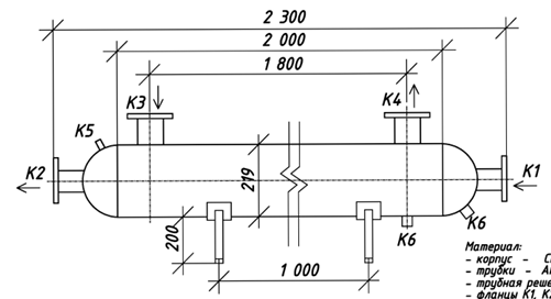 Чертёж КС 210-2-Б