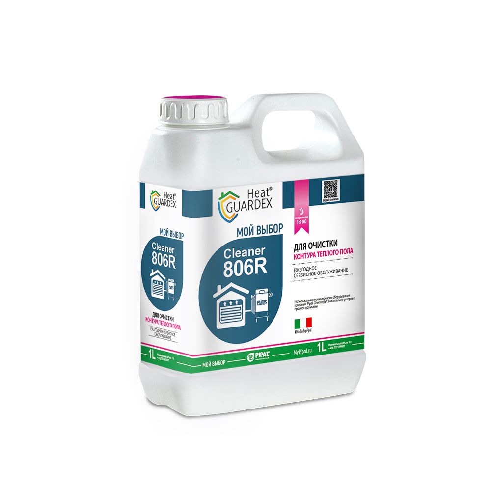 Реагент для очистки контура теплого пола HeatGUARDEX Cleaner 806R
