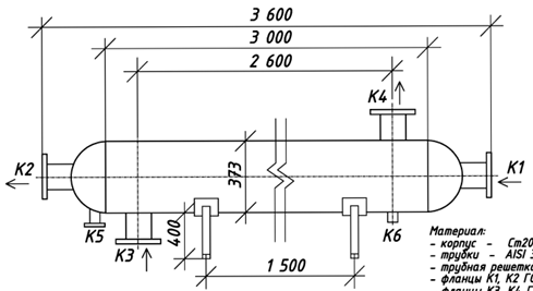 Чертёж КС 350-3-90б-Б