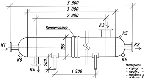 Чертёж КС150-3СК-Б