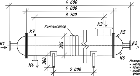 Чертёж КС 300-4Р-СК-СП-Б