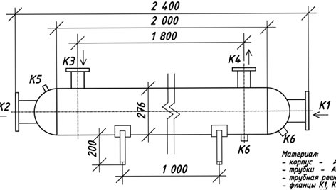 Чертёж КС 270-2СП-11пп-Б