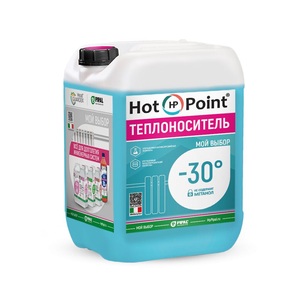 Тепло-хладоноситель с силикатными присадками HotPoint 30
