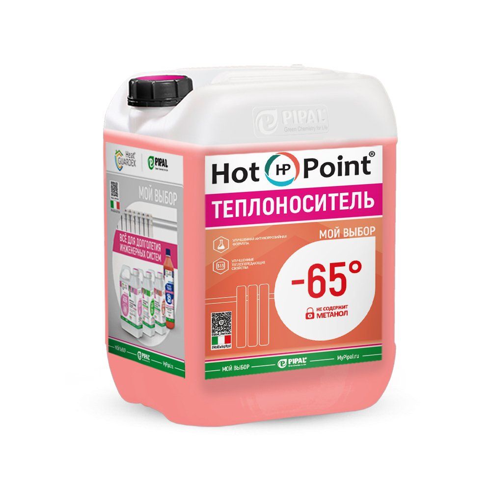 Тепло-хладоноситель с силикатными присадками HotPoint 65