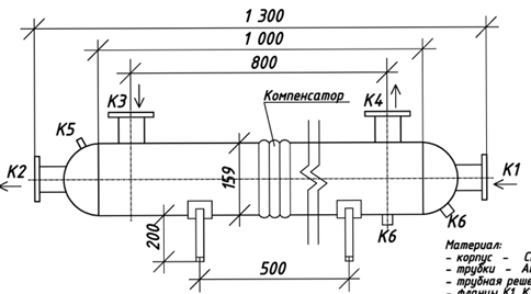 Чертёж КС 150-1СК-Б