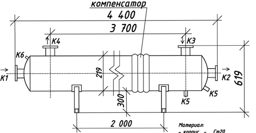 Чертёж КС 210-4СК-8×0,8-Б