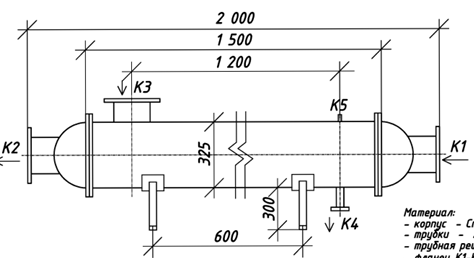 Чертёж КС 300Р-1,5-Б