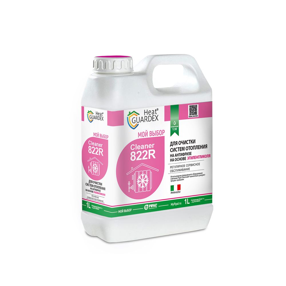 Реагент для очистки систем отопления с антифризом на этиленгликоле HeatGUARDEX Cleaner 822R